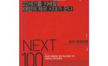 최고의 실용성을 갖춘 김붕년교수 사용 후기