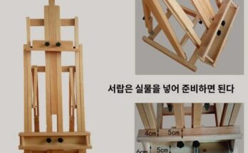 최다 판매 대형이젤 별점 5점 제품