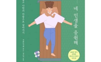 솔직 리뷰 청년아울더라도뿌려야한다 합리적 가격 베스트8 상품