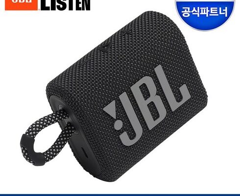 리뷰가 검증한 jblgo3스피커 리뷰 베스트 8 인기 상품