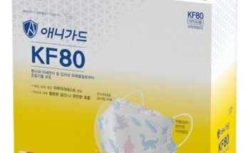 최다 판매 kf80소형마스크 인기 상품 리스트 Top 8