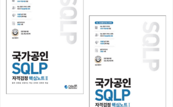 맘카페에서 난리난 sqlp 추천 상품 Top 8 순위