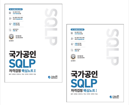 맘카페에서 난리난 sqlp 추천 상품 Top 8 순위