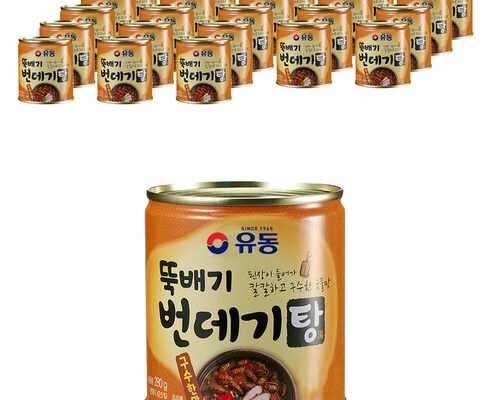 전문가가 검증한 번데기탕 별점 5점 제품