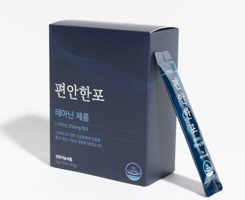 올해 최고 불안 인기 아이템 추천 8가지 (실사용 후기)