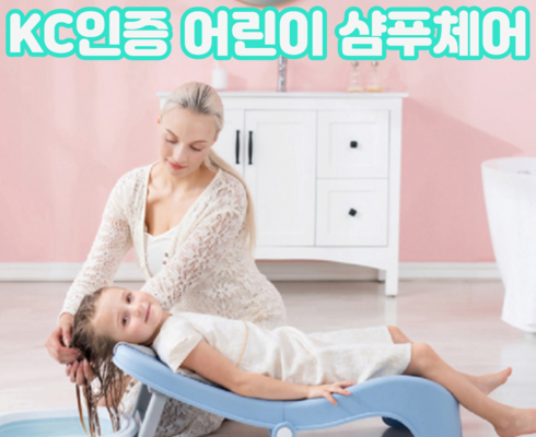 맘카페에서 난리난 아기머리감기 추천 아이템 Top 8 순위표