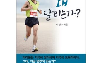 인스타에서 추천받은 이경석 BEST8 추천 제품 후기