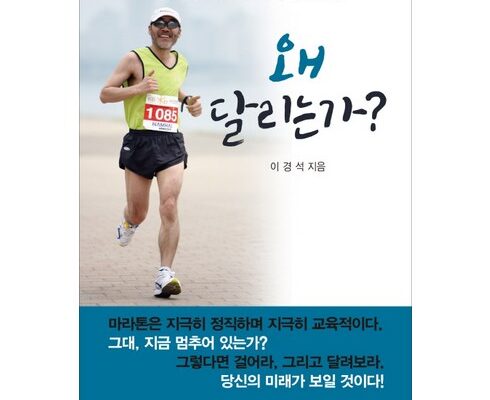 인스타에서 추천받은 이경석 BEST8 추천 제품 후기