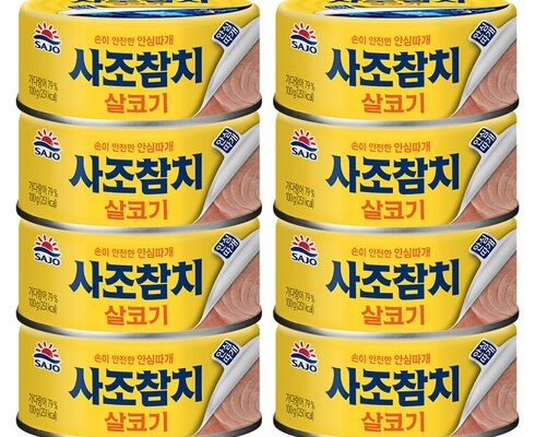 최다 판매 참치캔100g 합리적 가격 베스트8 상품