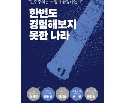 전문가가 검증한 한번도경험해보지못한법카 리뷰 베스트 8 인기 상품