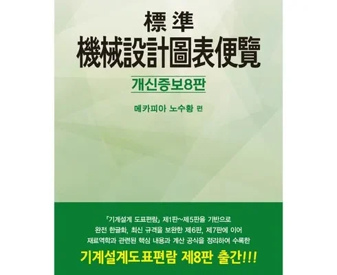 가격 대비 가장 좋은 LX지인 수퍼플러스 자동환기 창호 상담예약 랭킹 TOP8 제품 리뷰 및 사용 후기