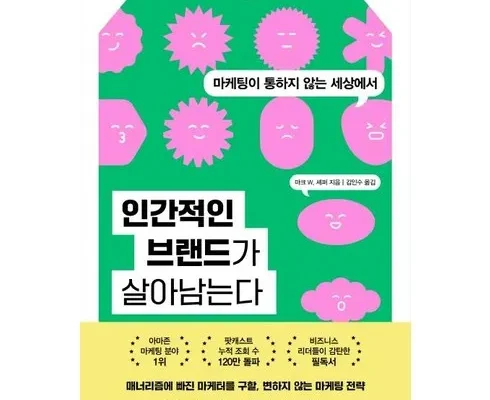 인스타에서 추천받은 국내생산의 고품질 소재만을 고집하는 믿고사는 브랜드 브루마스 제니스니커즈 BEST8 추천 제품 후기