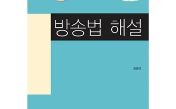 올해 최고 (방송에서만 인기 아이템 추천 8가지 (실사용 후기)