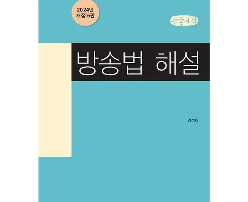 올해 최고 (방송에서만 인기 아이템 추천 8가지 (실사용 후기)