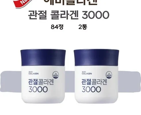 인스타에서 추천받은 에버콜라겐 관절콜라겐3000 30주분 합리적인 가격 추천 best8