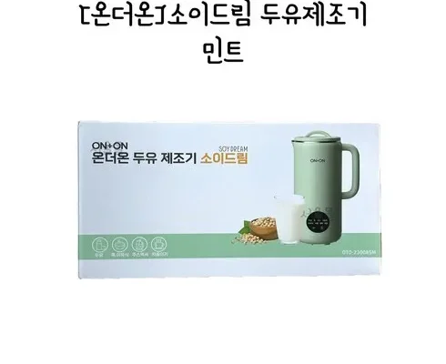 가격 대비 가장 좋은 온더온 소이드림 가정용 두유제조기 합리적 가격 베스트8 상품