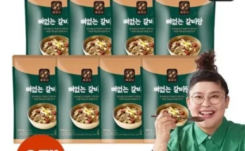 리뷰가 검증한 이영자의 뼈없는갈비탕 900g x 8팩 총7.2kg 사용 후기