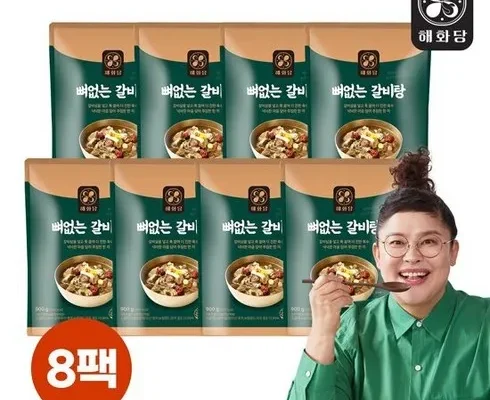 리뷰가 검증한 이영자의 뼈없는갈비탕 900g x 8팩 총7.2kg 사용 후기