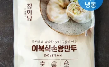 최고의 실용성을 갖춘 청담에서 시작한 이북식만두 450g8팩 합리적인 가격 추천 best8