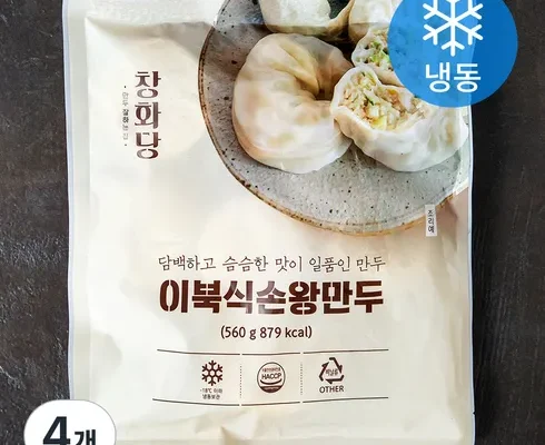 최고의 실용성을 갖춘 청담에서 시작한 이북식만두 450g8팩 합리적인 가격 추천 best8