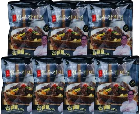 맘카페 인기 폭발 한우갈비찜 500g X 7팩 사용 후기