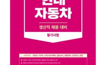 최고의 실용성을 갖춘 현대캐피탈 신차리스 상담접수 리뷰 베스트 8 인기 상품