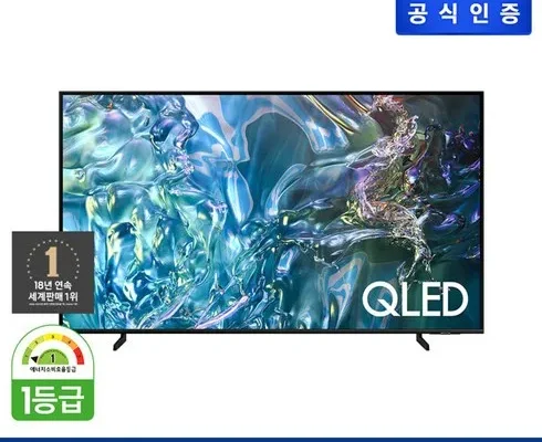 여성을 위한 65형 삼성 QLED TV사운드바 추천 상품 Top 8 순위