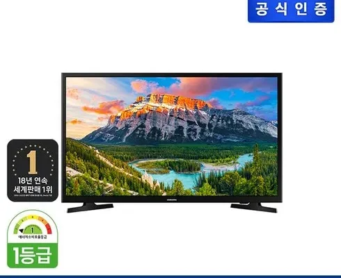 방송에서 극찬한 85형 삼성 QLED TV43형 TV 별점 5점 제품