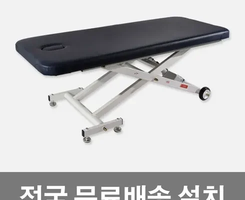 리뷰가 검증한  BEREX 안마베드 렌탈 사용 후기