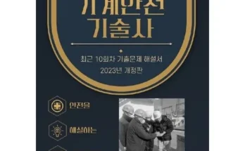 최고의 실용성을 갖춘 LX지인 수퍼플러스 자동환기 창호 상담예약 인기 아이템 추천 8가지 (실사용 후기)