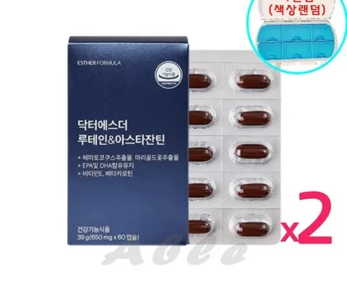 최고의 실용성을 갖춘 T여에스더 루테인지아잔틴 다이렉트 RS2  합리적 가격 베스트8 상품