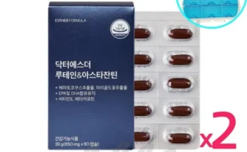 가격 대비 가장 좋은 T여에스더 루테인지아잔틴 다이렉트 RS2  인기 아이템 추천 8가지 (실사용 후기)
