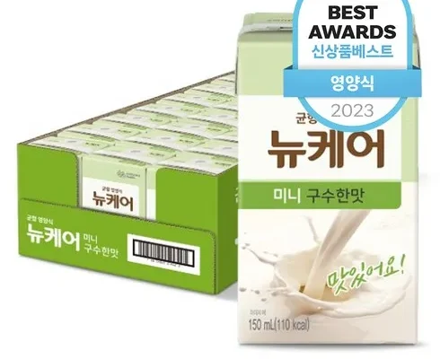 맘카페에서 난리난 구수한맛 순 96팩  랭킹 TOP8 제품 리뷰 및 사용 후기