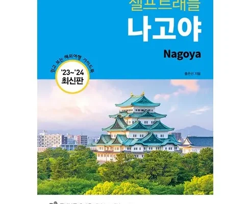 가성비 최고의  그랜드하얏트제주 호캉스패키지 3박  녹나무 돼지모듬 합리적 가격 베스트8 상품