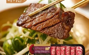 맘카페에서 난리난 김나운더키친 안창살 한판 명작 9팩 합리적 가격 베스트8 상품