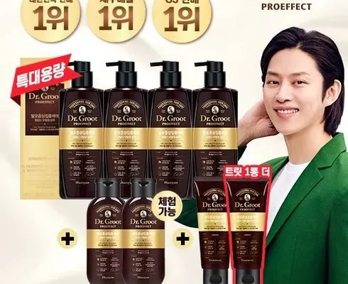 여성을 위한 닥터그루트 시즌3 프로이펙트 LG77주년기념 단하루 매니아 세트 인기 아이템 추천 8가지 (실사용 후기)