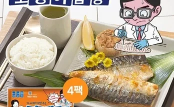최고의 실용성을 갖춘 동원 가시없는 순살 고등어 특대 사이즈 28팩 총 4kg 별점 5점 제품