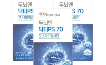 가격 대비 가장 좋은 두뇌엔 닥터PS 70 3박스3개월분 리뷰 베스트 8 인기 상품