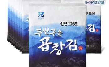 가성비 최고의 두번 구운 곱창김_제철 곱창김 사용 후기