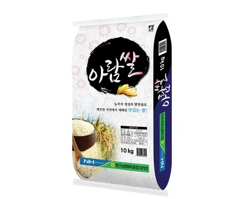 방송에서 극찬한 맛있는 쌀 아람쌀 상등급 20kg 별점 5점 제품