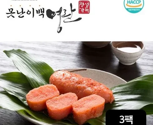 맘카페에서 난리난 못난이백명란 500gX3통 추천 상품 Top 8 순위