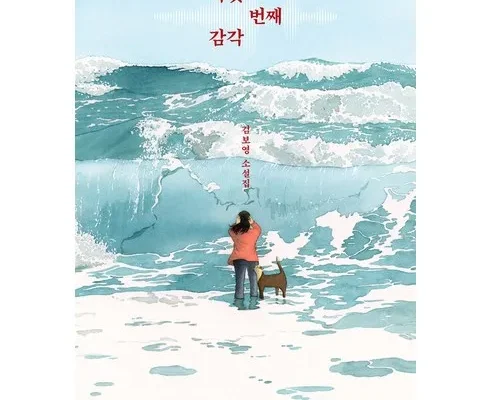 가성비 최고의 방송에서만20만이상다운쿠폰매진주의 추천 상품 Top 8 순위