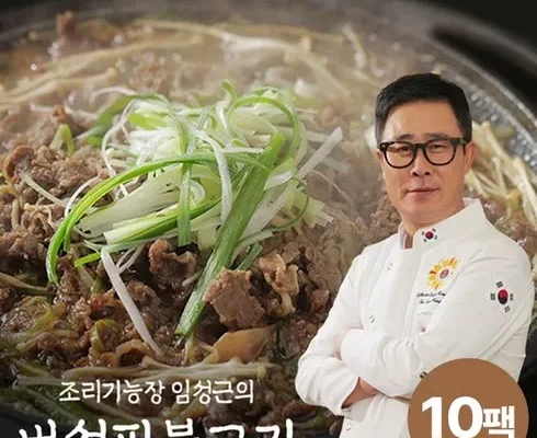 최다 판매 백종원의 새송이 한우 불고기 300g x 8팩 랭킹 TOP8 제품 리뷰 및 사용 후기