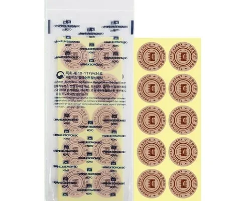 인스타에서 추천받은 보원 통증자바패치X5통리필패치 200매 추천 구매가이드 (Top8 리뷰)