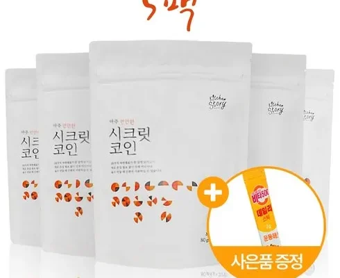 솔직 리뷰 빅마마 이혜정의 시크릿코인 총205알 합리적 가격 베스트8 상품