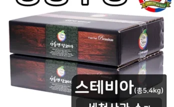 솔직 리뷰 산들앤 달코미 스테비아 세척사과 2 box 합리적 가격 베스트8 상품