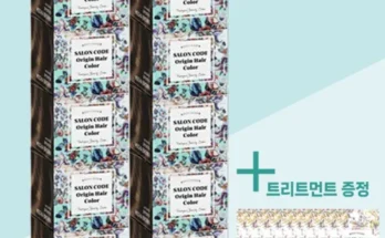 최다 판매 살롱코드 오리진 헤어컬러 염색제 초특급구성 합리적인 가격 추천 best8