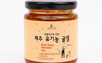 인스타에서 추천받은 아빠랑 잼 합리적인 가격 추천 best8