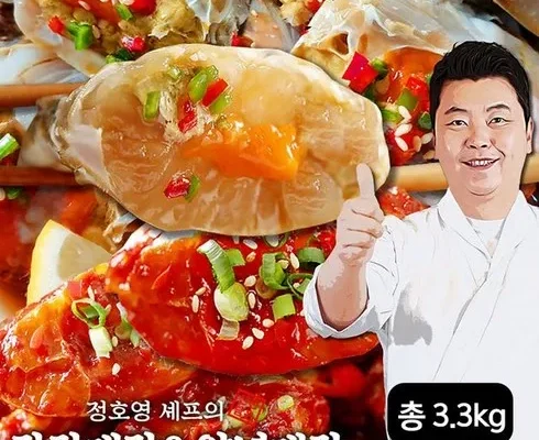 가성비 최고의 알배기 간장 꽃게장 5통양념 꽃게장 3통 인기 상품 리스트 Top 8