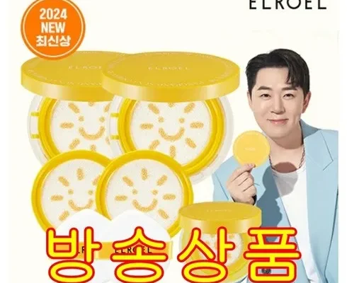 최다 판매 엘로엘 팡팡 빅 선쿠션S8 기본 구성 리뷰 베스트 8 인기 상품